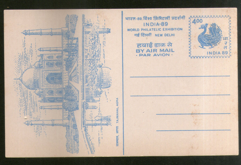 India 1989 400p Taj Mahal Seven Wonder India-89 Air Mail Post Card MINT # 5652