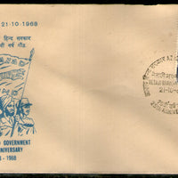 India 1968 Azad Hind Subhash Chandra Bose Netaji Bhawan Cancellation FDC # 5655