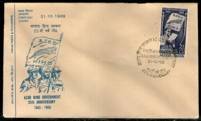 India 1968 Azad Hind Subhash Chandra Bose Netaji Bhawan Cancellation FDC # 5655