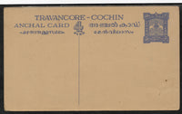 Travancore – Cochin State 4ps Elephant Postal Stationery Post Card Used # 5671