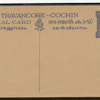 Travancore – Cochin State 4ps Elephant Postal Stationery Post Card Used # 5671