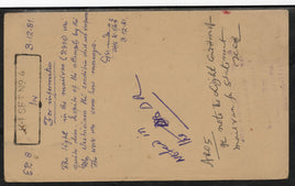 Travancore – Cochin State 4ps Elephant Postal Stationery Post Card Used # 5671