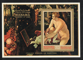Manama Women Nudes Italian School of Paintings Art PERF M/s MNH # 5679