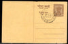 India 1963 6np Ashokan P-91 FD Cancelled Post Card Mint Postal Stationery # 5682