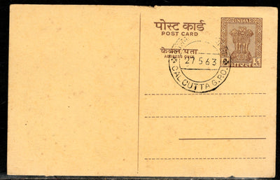 India 1963 6np Ashokan P-91 FD Cancelled Post Card Mint Postal Stationery # 5682