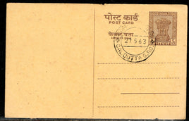 India 1963 6np Ashokan P-91 FD Cancelled Post Card Mint Postal Stationery # 5682