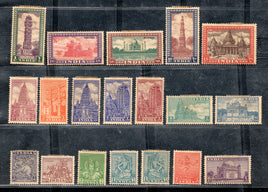 India 1949-51 Archaeological 1st Def. Series Phila D1-19 20v Set Mounted Mint # 5690