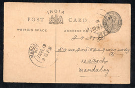 India 1918 ¼ An KG V Postal Stationary Post Card to Mandalay Used # 5719
