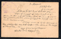 India 1918 ¼ An KG V Postal Stationary Post Card to Mandalay Used # 5719
