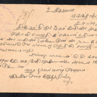 India 1918 ¼ An KG V Postal Stationary Post Card to Mandalay Used # 5719