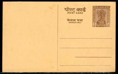 India 1963 6np Ashokan P-91 ‘I’ Missing in India ERROR Post Card Mint # 5757