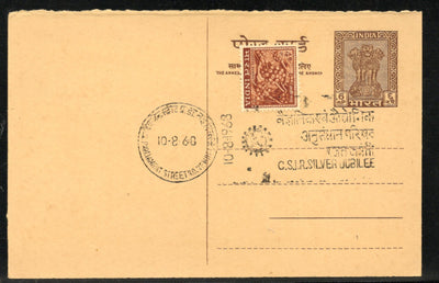 India 1968 C.S.I.R. Silver Jubilee Special Cancelled Post Card # 5770
