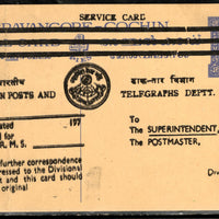 Travancore – Cochin State 1977 4p Elephant Service Postal Stationery Post Card P&T Used # 5773