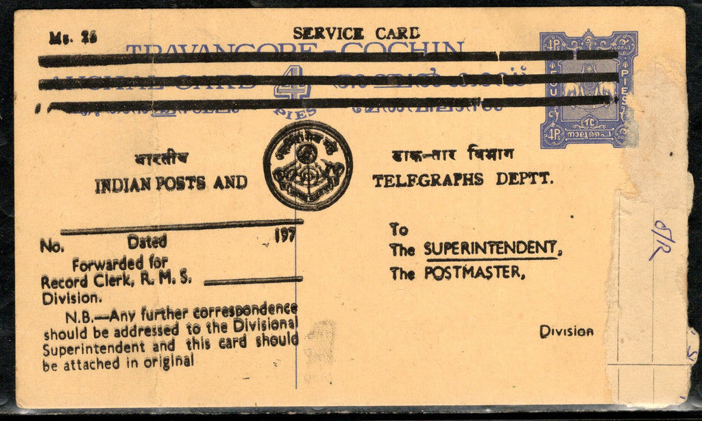 Travancore – Cochin State 1977 4p Elephant Service Postal Stationery Post Card P&T Used # 5773