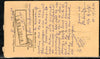 Travancore – Cochin State 1977 4p Elephant Service Postal Stationery Post Card P&T Used # 5773