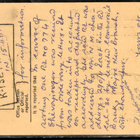 Travancore – Cochin State 1977 4p Elephant Service Postal Stationery Post Card P&T Used # 5773