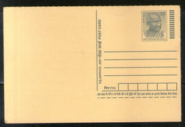 India 2007 50p Mahatma Gandhi SPP Postal Stationery Post Card MINT # 5779
