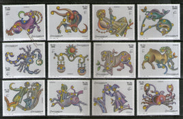 Somalia 1999 Signs of Zodiac Astrology 12v MNH # 5790