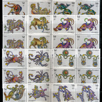 Somalia 1999 Signs of Zodiac Astrology 12v BLK/4 MNH # 5790B