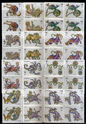Somalia 1999 Signs of Zodiac Astrology 12v BLK/4 MNH # 5790B