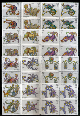 Somalia 1999 Signs of Zodiac Astrology 12v BLK/4 MNH # 5790B