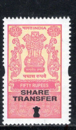 India Fiscal Rs.50 Share Transfer Revenue Stamp MNH # 5793