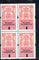 Timbre fiscal de transfert d'actions de 5 roupies de l'Inde pour l'exercice 1958 n° 2293