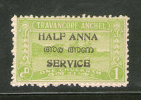 India Travancore Cochin State ½An O/p 1ch SG O11 / Sc O18 Service Stamp MNH # 581A