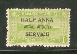 India Travancore Cochin State ½An O/p 1ch SG O11 / Sc O18 Service Stamp MNH # 581A