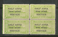 India Travancore Cochin State ½An O/p 1ch SG O11 / Sc O18 Service BLK/4 MNH # 581B