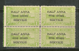 India Travancore Cochin State ½An O/p 1ch SG O11 / Sc O18 Service BLK/4 MNH # 581B