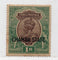 India Chamba State 1927-28 1Re King George V Sc 59 MH # 581