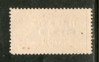 India Travancore Cochin State ½An O/p 1ch SG O11 / Sc O18 Service Stamp MNH # 581A