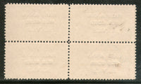 India Travancore Cochin State ½An O/p 1ch SG O11 / Sc O18 Service BLK/4 MNH # 581B