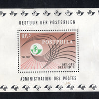 Belgium 1967 Pro-Post Association Emblem M/s Mint Without Gum # 5822