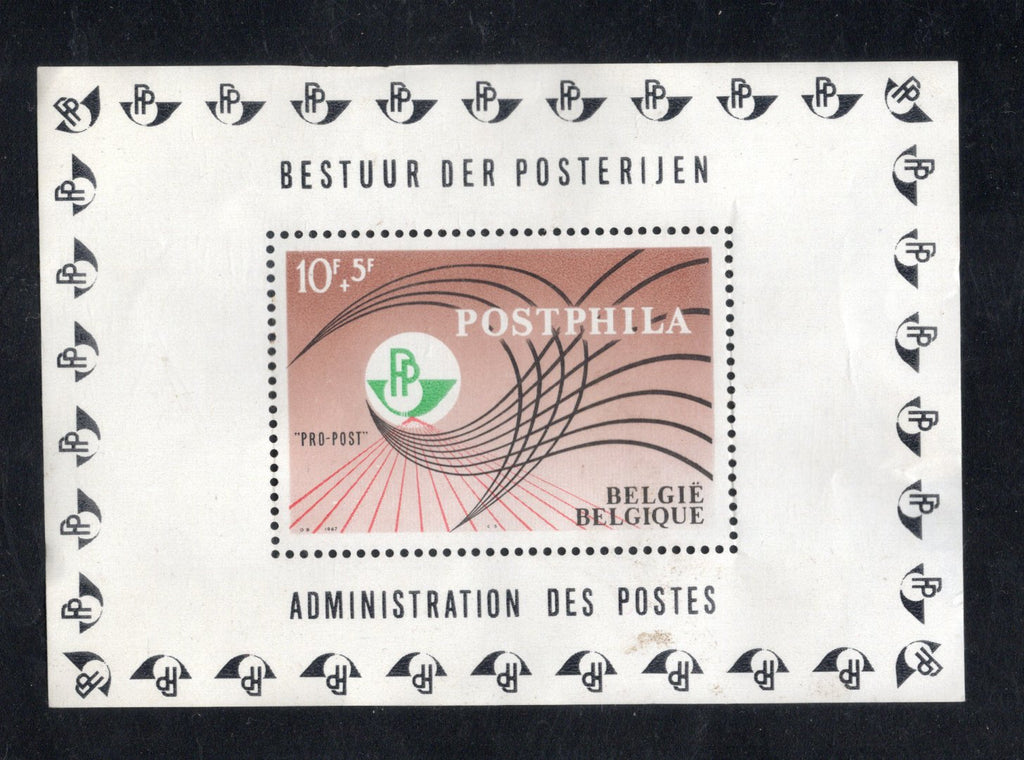 Belgium 1967 Pro-Post Association Emblem M/s Mint Without Gum # 5822