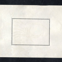 Belgium 1967 Pro-Post Association Emblem M/s Mint Without Gum # 5822