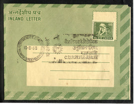 India 1968 C.S.I.R. Silver Jubilee Special Cancelled ILC # 5840