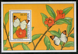 Maldives 1993 Great Orange Tip Butterflies & Flowers Moth Insect Sc 1906 M/s MNH # 5843
