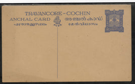 Travancore – Cochin State 4p Elephant Postal Stationery Post Card P&T Used # 5845