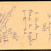 Travancore – Cochin State 4p Elephant Postal Stationery Post Card P&T Used # 5845