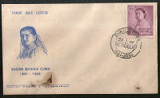 India 1962 Bhikaji Kama New Delhi FDC Stained # 5868