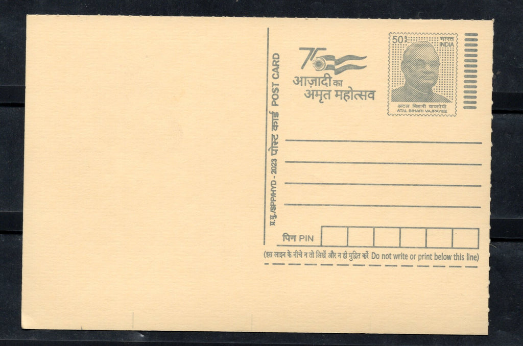 India 2023 50p Atal Bihari Vajpayee Post Card With AKAM Logo Postal Stationary MINT # 5872