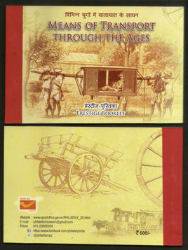 India 2017 Means of Transport Through Ages Vintage Car Metro Prestige Booklet # 5872