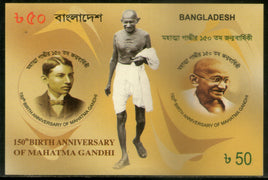 Bangladesh 2019 Mahatma Gandhi of India IMPERF M/s MNH # 5917