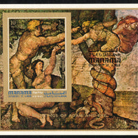 Manama Women Nudes Adam & Eve Paintings Art IMPERF M/s MNH # 5952