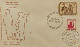 India 1966 15p Family Planning Phila-438 Combination FDC # 5970