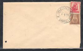 India 1975 4th Def. Series- 2p & 5p WMK STAR & GOI Phila- D89-90 Plain FDC # 5979