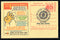 India 2025 World Post Day Special Cancellation on Meghdoot Post Card # 5986