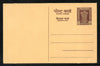 India 1967 6np Ashokan Service Post Card Mint Postal Stationery # 5987